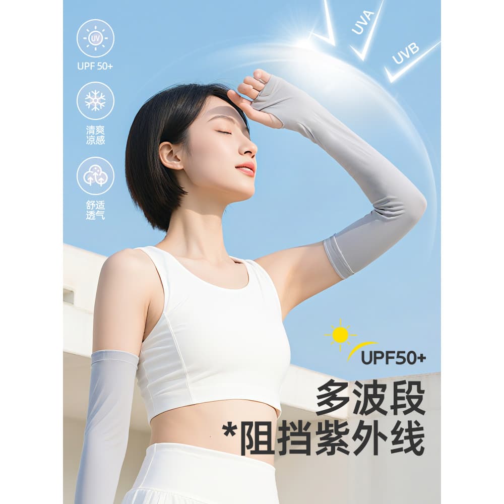 Mangas de protetor solar mangas de gelo mangas de protetor solar masculino novo estilo ultravioleta gelo seda braço guar