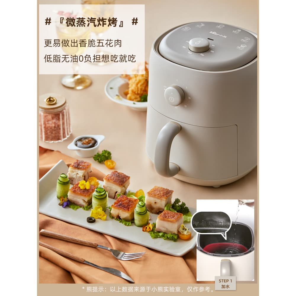 Urso fritadeira de ar doméstica multifuncional pequena fritadeira elétrica inteligente automática sem óleo grande capaci