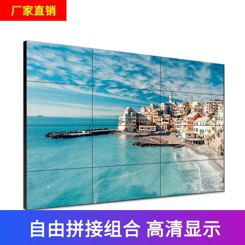 Baoguan 183 163 153cm LCD Tela de emenda sem costura TV Parede led HD Borda estreita Tela grande de monitoramento