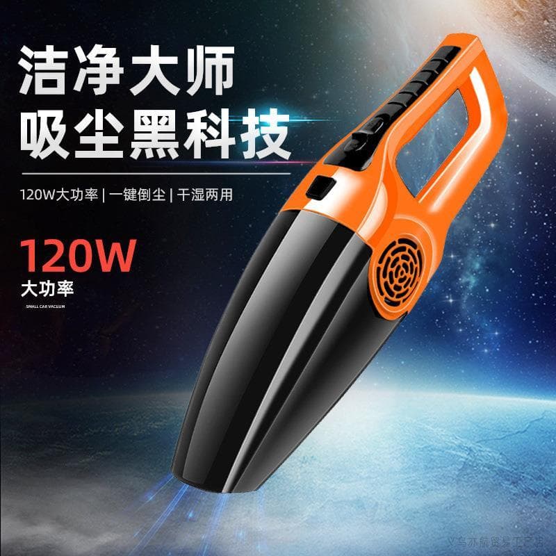Aspirador de pó portátil para carro 120W, aspirador de alta potência, design ergonômico.