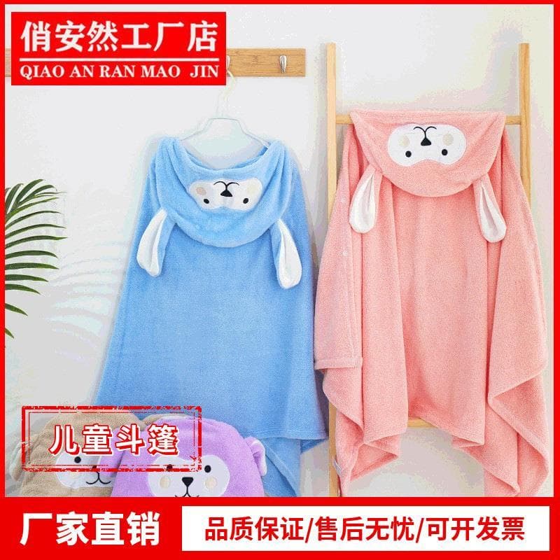 Toalha de banho infantil com capuz azul e rosa com design de animal