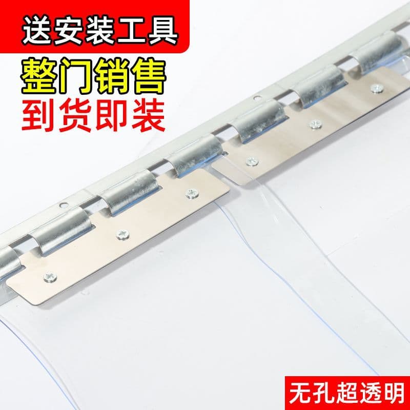 Cortina de porta transparente de PVC com estrutura metálica
