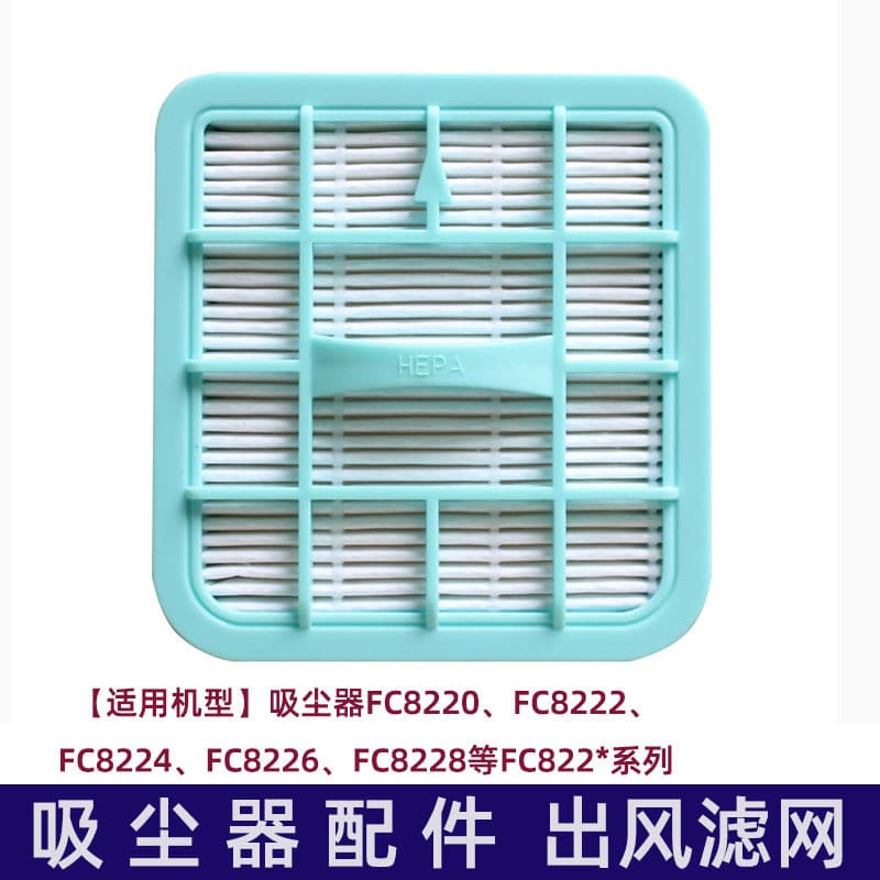 Elemento filtro para aspirador de pó Philips FC8220 FC8222 FC8276 chita, azul turquesa