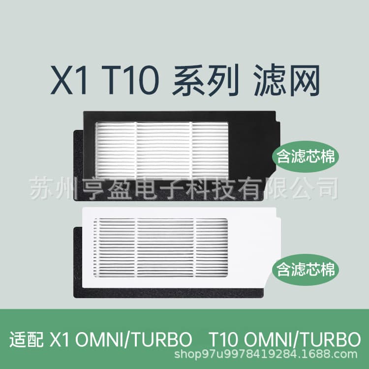 Filtros de aspirador Ecovacs T10/N20 X1 OMNI branco e preto