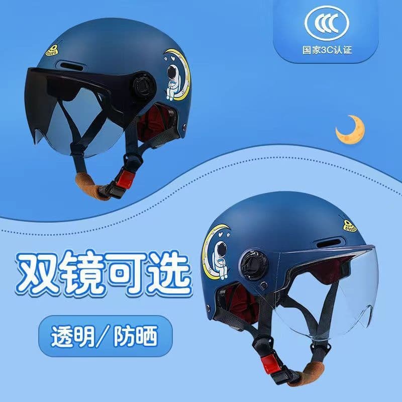 Capacete infantil certificado, veículo elétrico, meio capacete infantil, capacete de segurança, verão, bebê, ano, motoci