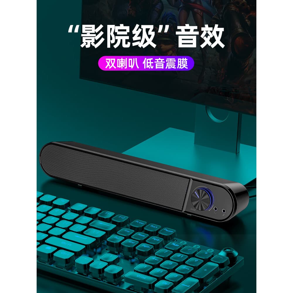 Alto-falante de computador preto com subwoofer, teclado RGB e monitor em fundo verde.