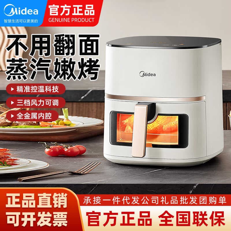 M Midea fritadeira de ar elétrica forno doméstico inteligente 5L grande capacidade Visual sem Flip sem óleo KZC5089