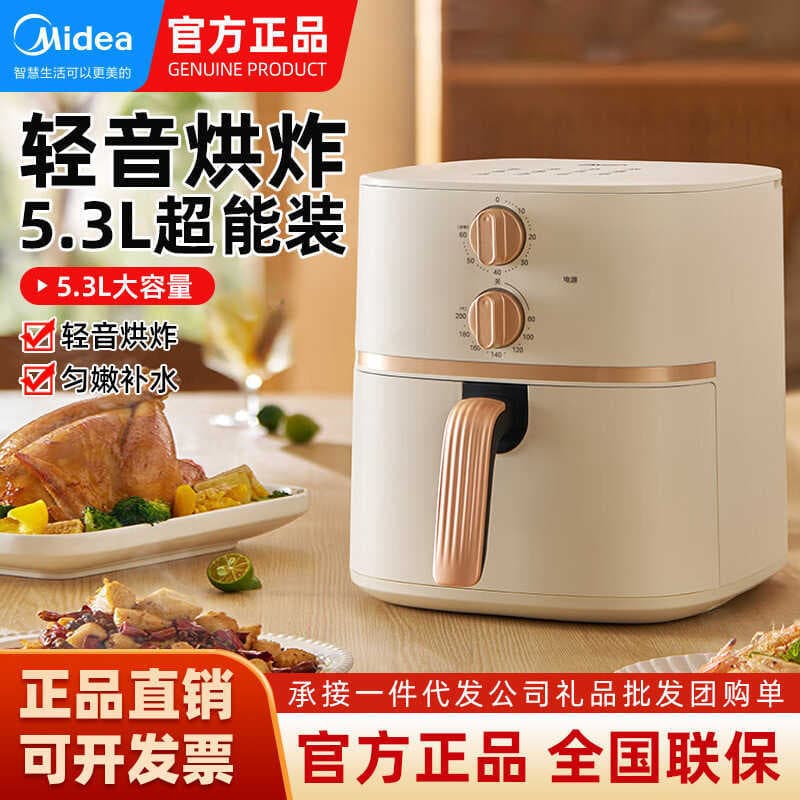 Linda fritadeira de ar Midea doméstica de grande capacidade 5.3L forno de fritura integrado sem necessidade de virar KZE