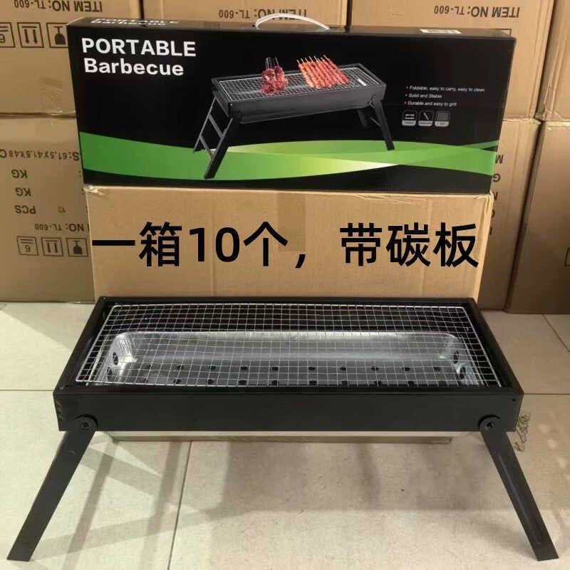 Tamanho grande Q churrasqueira dobrável portátil ao ar livre churrasqueira multifuncional espeto campo churrasqueira a c