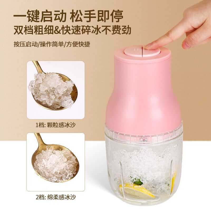 Máquina elétrica de gelo raspado, picador de gelo doméstico, pequeno comercial, algodão, Smoothie, quebra-gelo, multifun
