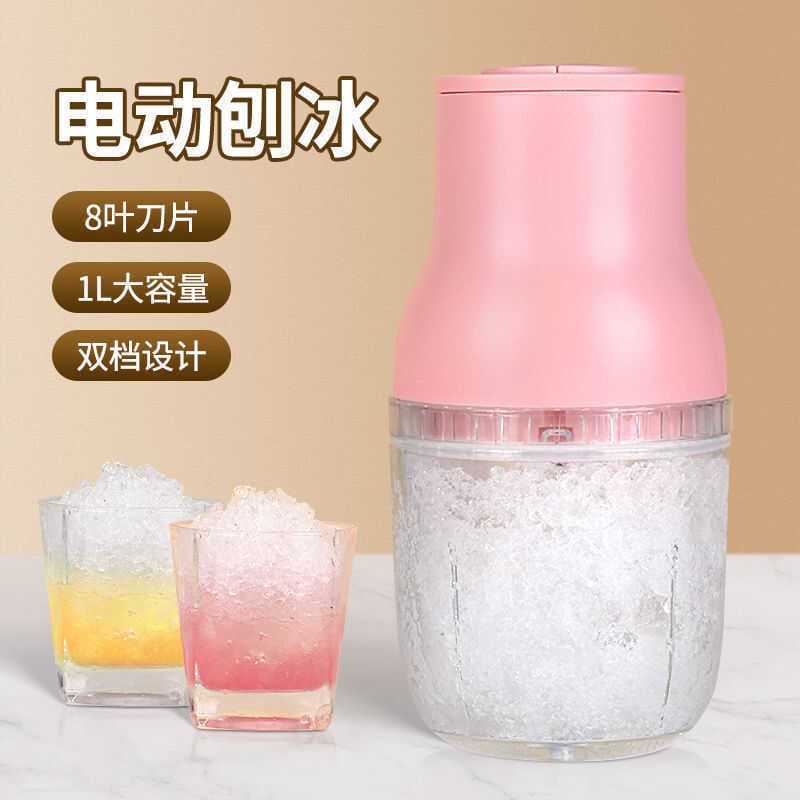 Máquina de gelo raspada elétrica doméstica pequena triturador de gelo leite loja de chá Smoothie máquina de floco de nev