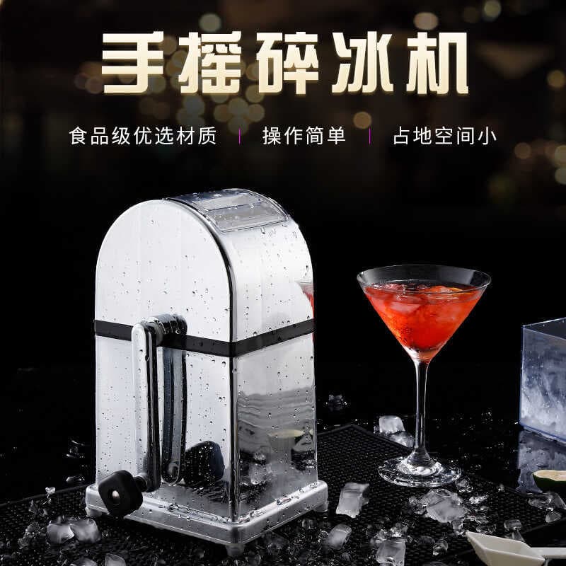 Bar Castin liga Manual triturador de gelo manivela cubo de gelo raspado máquina de gelo doméstico pequeno triturador de