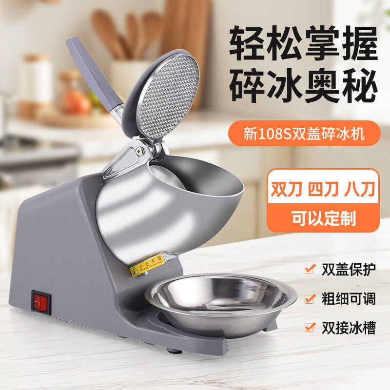 Triturador de gelo pequeno para uso doméstico, elétrico, de alta potência, automático, barbeador de gelo, barraca multif