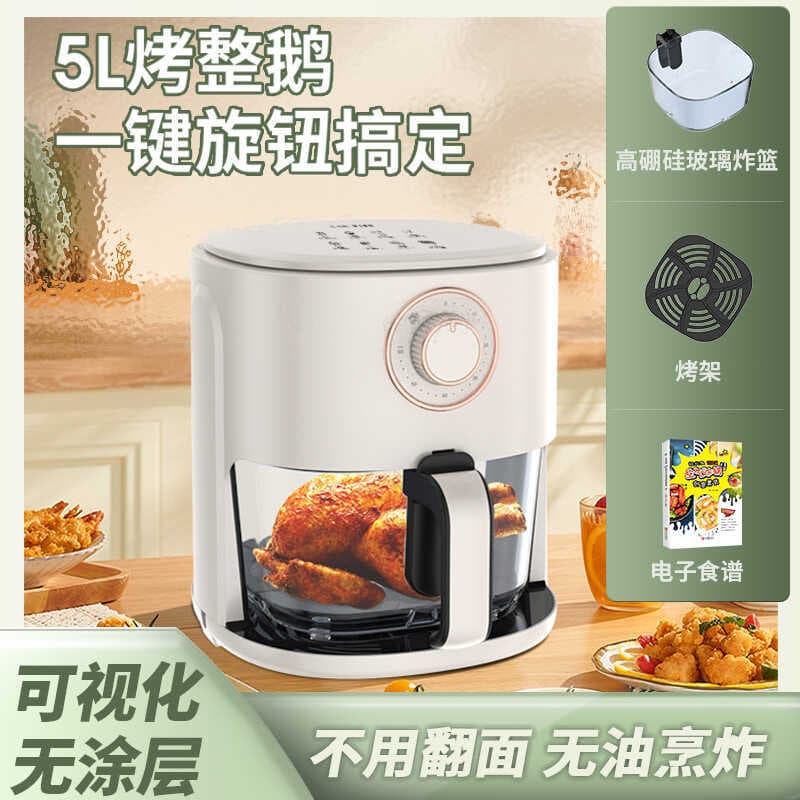 Airfryer fritadeira de ar visível doméstica fritadeira elétrica de grande capacidade presente coreia padrão europeu 110V