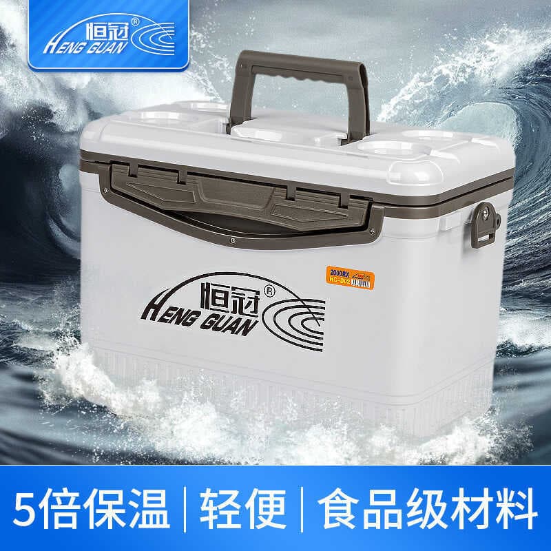 Hengguan Mini Pequena Caixa de Pesca D02 20 Litros com Furo Multifuncional Ultraleve Isolamento de Pesca Geladeira de Pe
