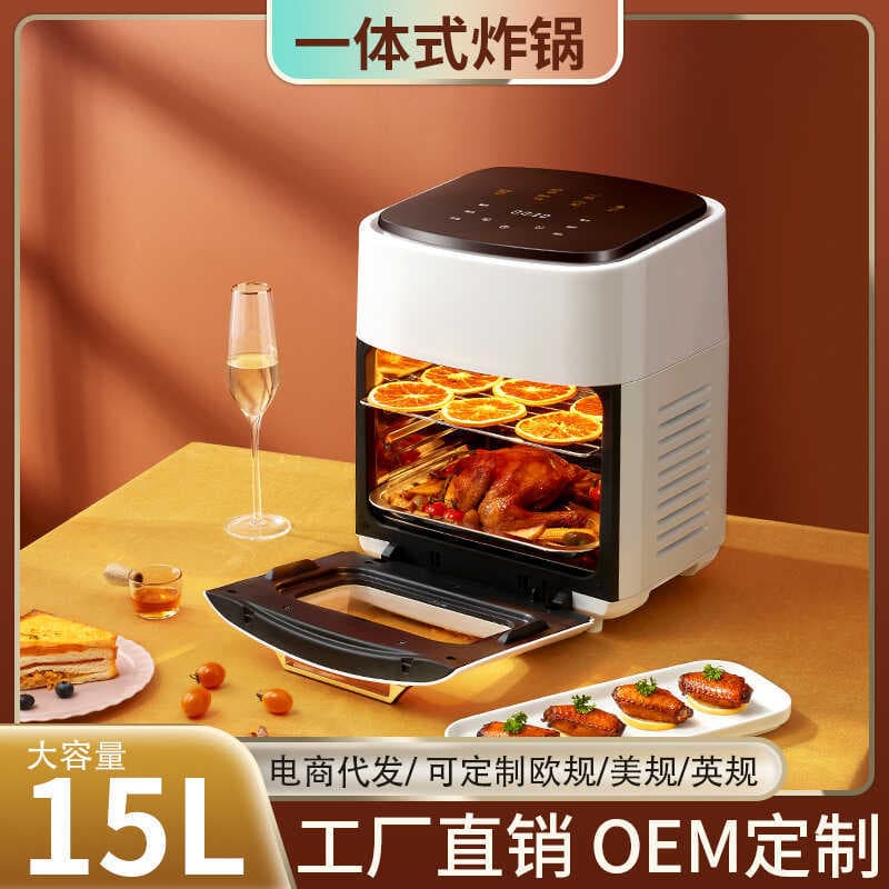 Fritadeira de ar inteligente inglesa 110V 15L Fritadeira de ar de grande capacidade Forno elétrico integrado