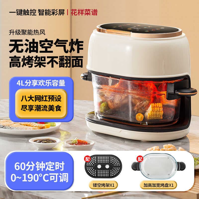 Fritadeira de ar Visual sem óleo doméstica 4L vidro de grande capacidade multifuncional forno elétrico inteligente entre