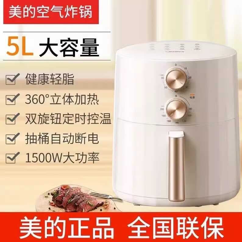 M Midea Fritadeira de Ar de Grande Capacidade Doméstica Multifuncional Fritadeira Elétrica Inteligente Timing Fritadeira