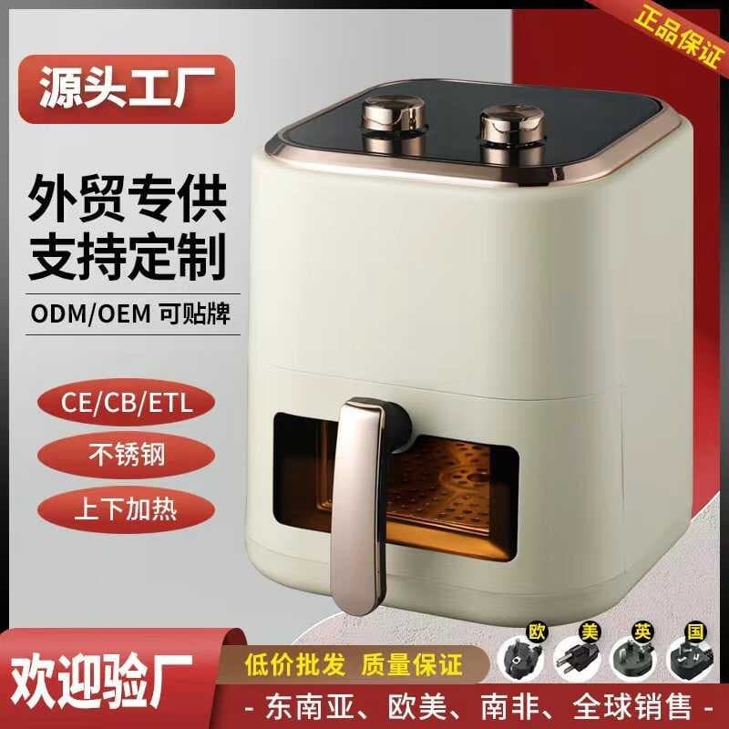 Airfryer Visível Forno Multifuncional Presente Visível Grande Capacidade