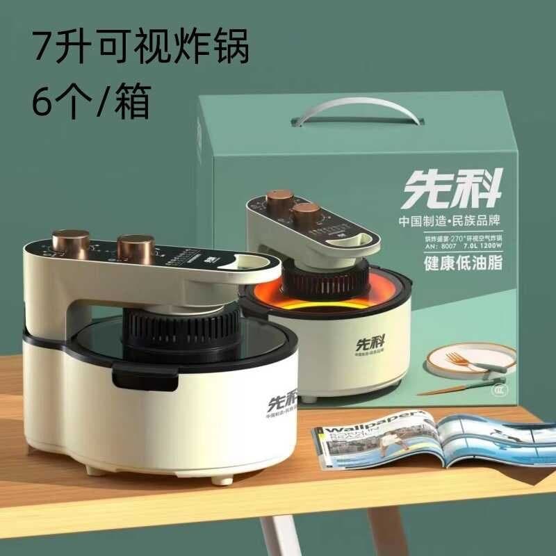 Xianke Fritadeira de Ar Forno Elétrico de Grande Capacidade Totalmente Automático Sem Fumaça Máquinas Inteligentes Frita