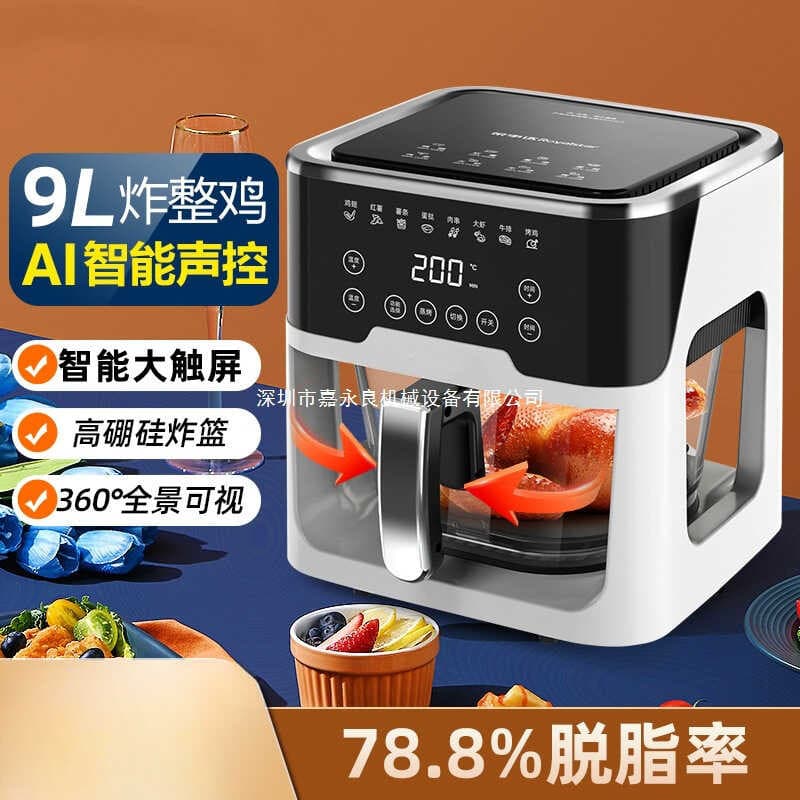 Fritadeira de ar automática de grande capacidade com controle por voz e forno transparente