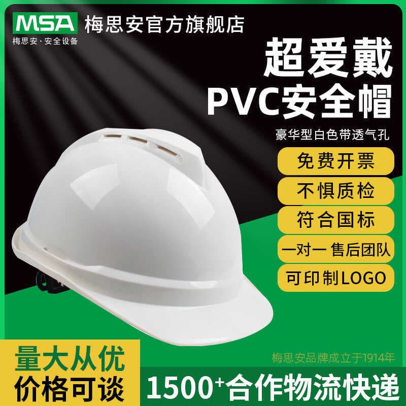 Mesian 1 0 6 7 2V-G ard 5 ABS Deluxe Branco com furos de ventilação Eu amo usar tampa completa para PC