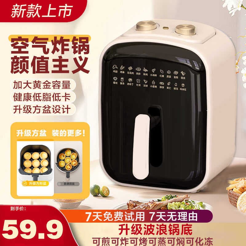 Fritadeira de ar 6L de grande capacidade multifuncional elétrica doméstica automática multifuncional óleo quadrado